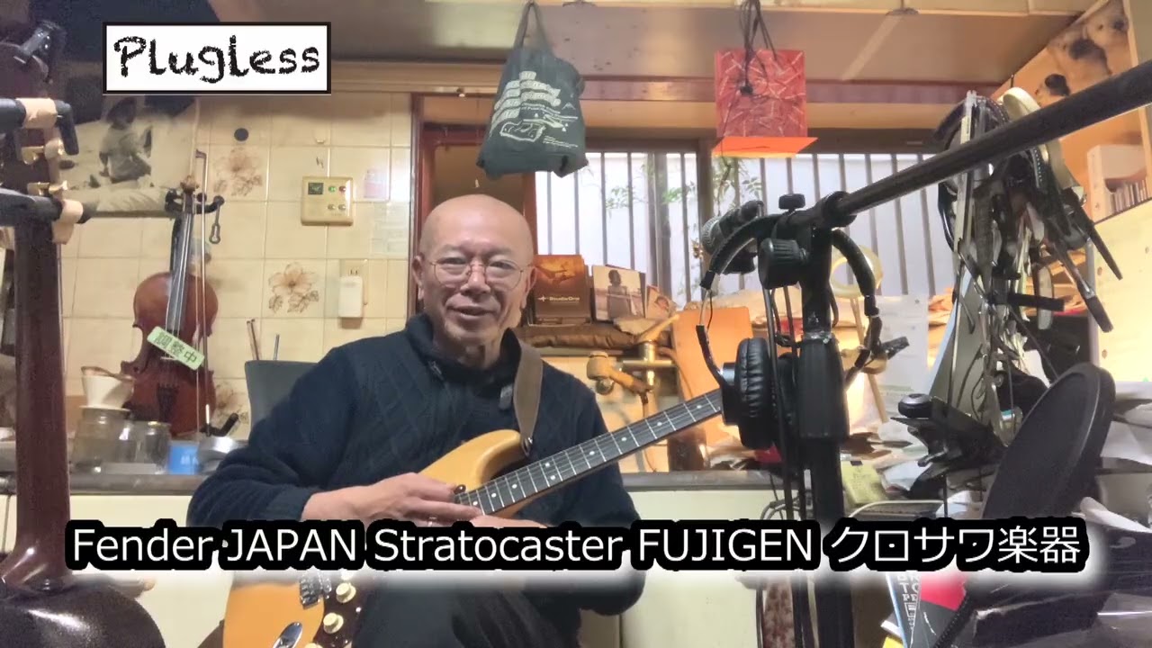 竹下アツシ ギターマニアの為のギター講座「Zoom G1 FOUR 18 HotTweed Fender JAPAN Stratocaster FUJIGEN クロサワ楽器」の巻