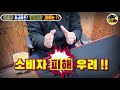 [자막뉴스] 통신요금 내지 마세요 엄청 갈아타는 알뜰폰의 비밀 / KBS 2023.06.19.