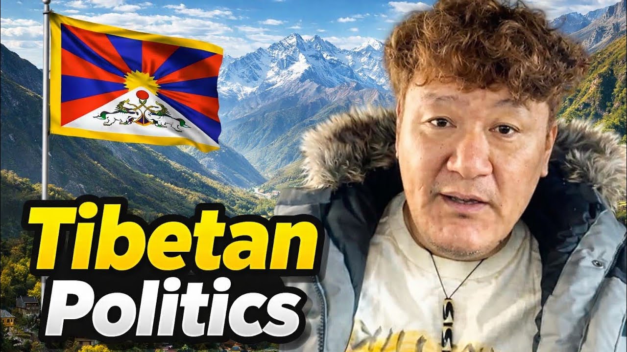 ཆབ་སྲིད་དང་འབྲེལ། བོད་དོན། བསྟན་འཛིན་ཡེ་ཤེས་ལགས་ནས།