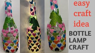 💕DIY/Easy lamp Bottle Craft/ Bottle Art/Bottle Decoration Idea/ Art n Craft/ Night lamp
