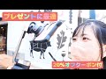 プレゼントに最適！【PowerVision S1】