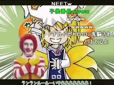 (コメ付き)カパネットKBC