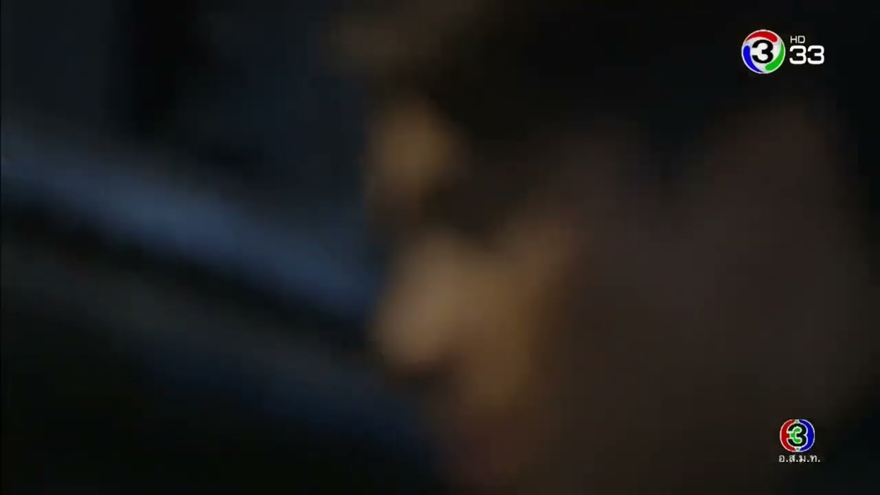 Kom Faek - Plerng y Tapao - Just A Dream