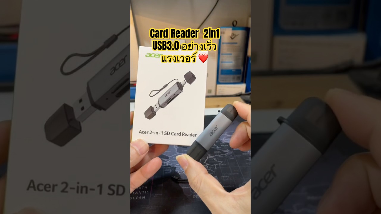ลองใช้ Acer SD/TF Card Reader USB3.0 เครื่องอ่านการ์ดOTG อัลลอยด์2in1 (USB-A/USB-C) โอนข้อมูลเร็วมาก