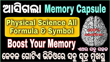 Complete general science mamory capsule for class 10 | sa2 exam 10th class | top formula | jpj odia