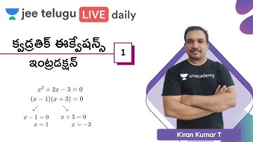 JEE Maths: Quadratic Equations L1 | Introduction | JEE Telugu | Kiran Kumar T