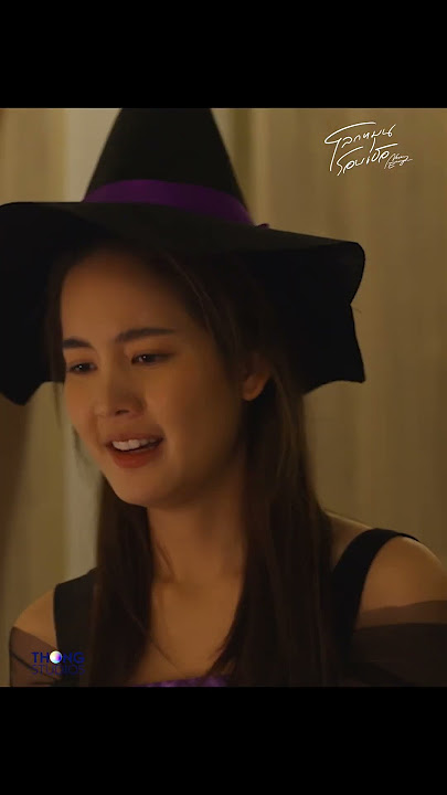 หมายความว่าไงคะคุณลูกค้า #โลกหมุนรอบเธอEP7