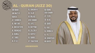 Quran Juzz 30 | Beautiful Quran Recitation | Mokhtar El Hadj | last 30 Surah of Quran