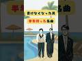 夏のあの名曲は、詞を書けなくなった松本隆を半年待っていた