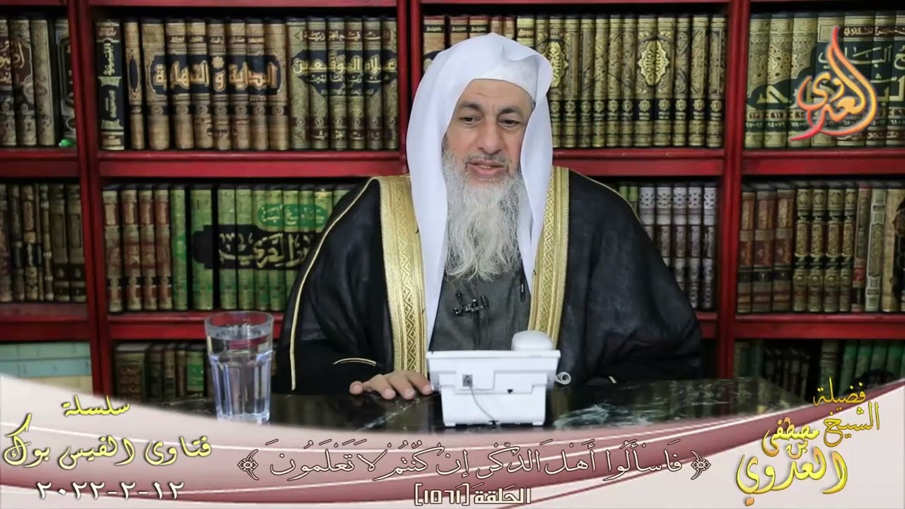 حكم حقن الشفاه و الحواجب بمادة تغير لونها لشهور و هل تُعتبر وشم ؟ للشيخ مصطفي العدوي