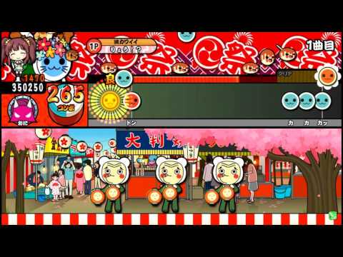 【太鼓の達人】恋幻想（Love Fantasy） (おに) 全良