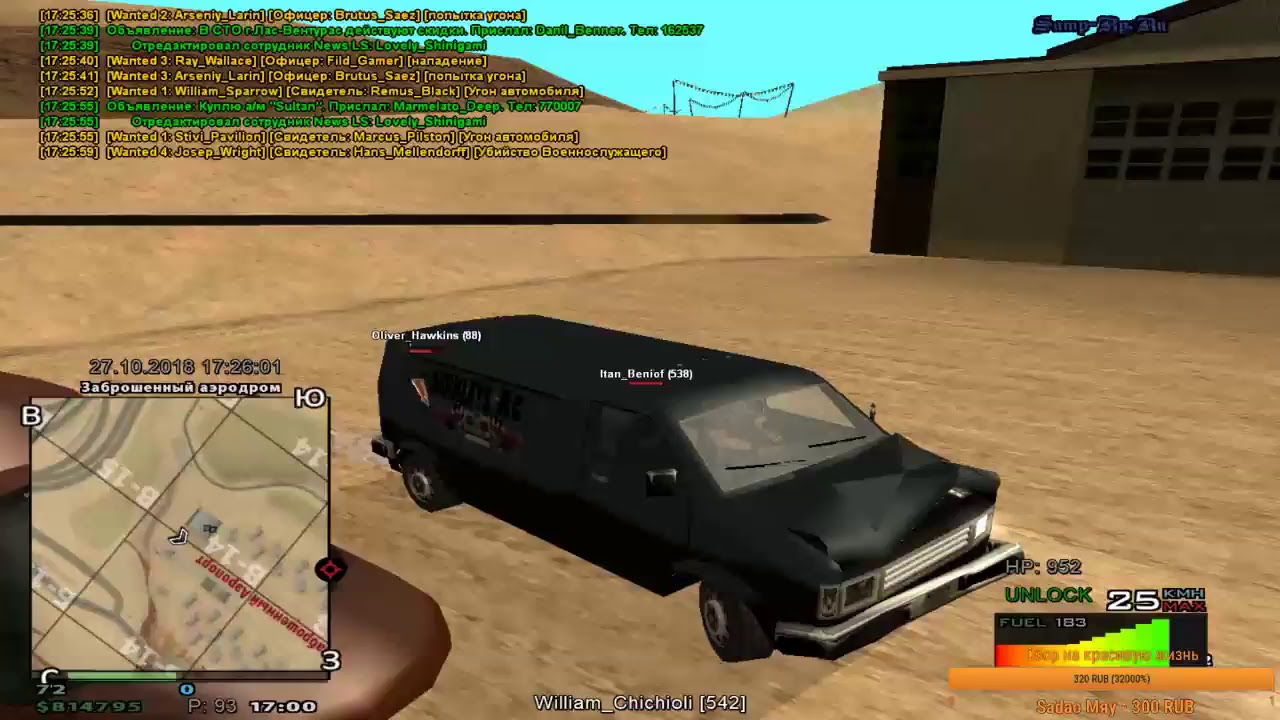 Агентурная работа на Samp Rp Revolution - Стрим Самп РП