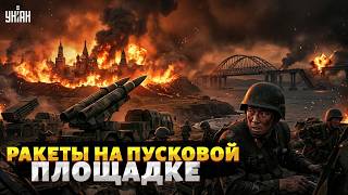 Новая УГРОЗА из КНДР! РФ получила МОЩНОЕ ОРУЖИЕ: разворачивают РАКЕТНЫЕ системы. Ситуация НАКАЛЯЕТСЯ