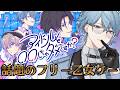 【アイドルと〇〇しちゃダメですか？】新人アイドルのマネージャだけどばれない様に付き合えないか？？【月皇レン】