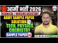 Army Bharti 2026 | Army GD Tech Chemistry Sample Paper Solution | Tech Che For Army Tech/NA