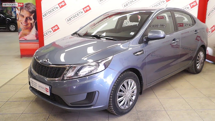 Kia Rio blue