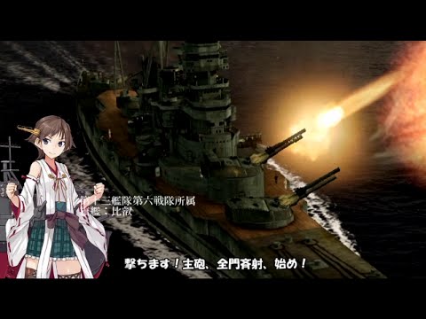 艦これ架空戦記 弐 Mi海戦前編フィジー攻略作戦 Battlestations Youtube