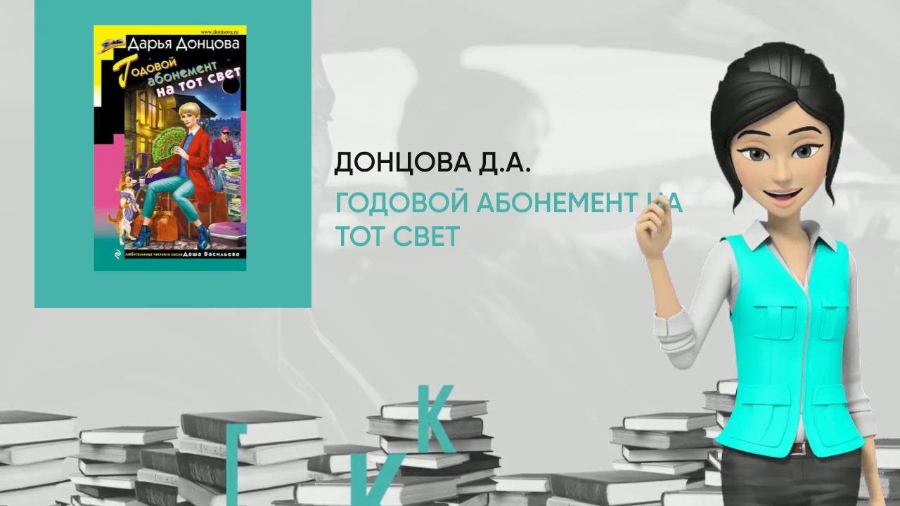 Абонемент на тот свет. Губерман стихи. Абонемент на тот свет. Абонемент форма. Абонемент.