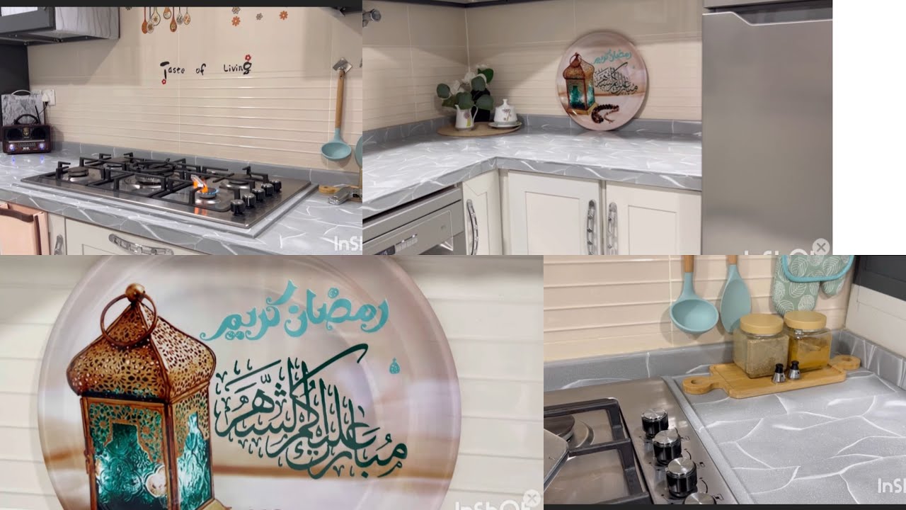 مكسله وطفشانه هذا الفيديو لك 🥰🥰تنظيف رمضان_يجمعنا_2023