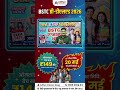 BSTC EXAM DATE OUT || BSTC EXAM DATE OUT 2026 || BSTC-2026 EXAM DATE OUT #149 #bstc #bstcexam2026