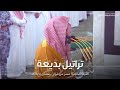 تلاوة بديعة من سورة الأعراف للشيخ د أحمد الحذيفي من الليلة الحادية عشر من ليالي رمضان ١٤٤٥هـ