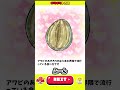 そんなところ...らめぇ////【超ギリギリやべえ奴】