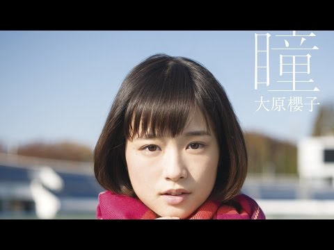 Yukino 弾き語り  「瞳/大原櫻子」歌詞 Cover.