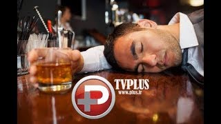 پشت پرده کثیف مشروبات الکلی دست ساز در ایران؛ با خوردن این نوشیدنی، تا ابد کور می شوید