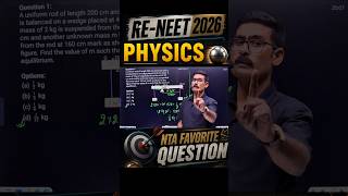 NEET Physics PYQ in SECONDS! 🔥 Numerical Trick by LK Shriwastwa | RE-NEET 2026 #shorts #neet