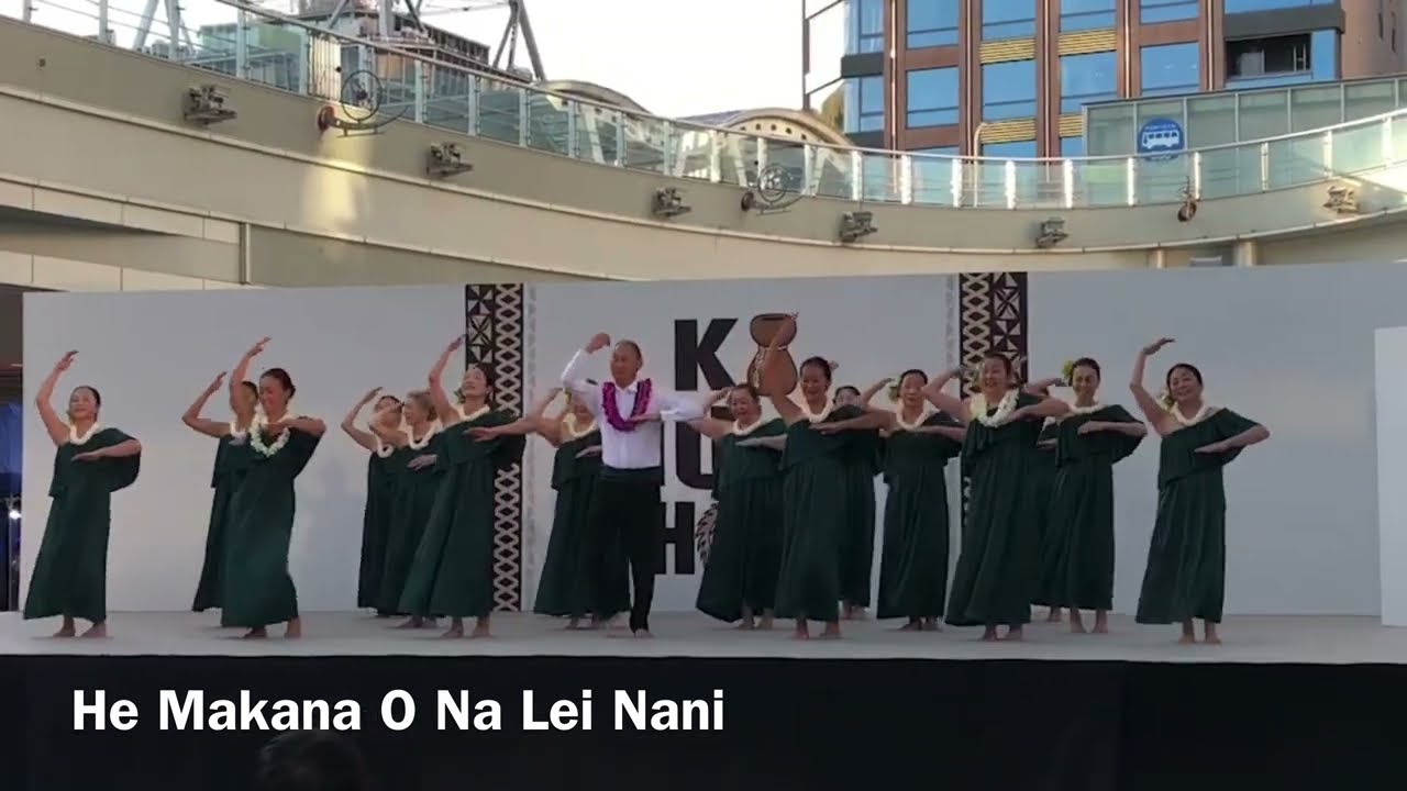 He Makana O Na Lei Nani 〜Gift of Beautiful Lei〜