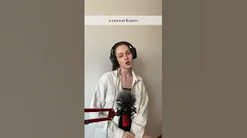 Eiffel 65 - I'm Blue (Da Ba Dee) на русском