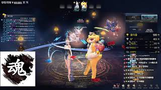 [블레이드앤소울] BladeNSoul BNS 전장 6vs6 PVP 검사 200926