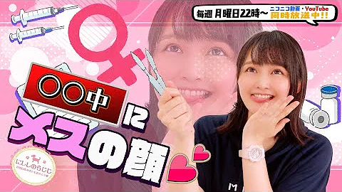 西明日香 Mp3 西明日香 Mp3