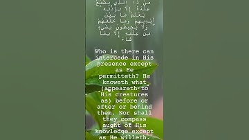 آية الكرسي من سورة البقرة ترتيل يريح القلب -from AL_baqarah soura #holy_quran