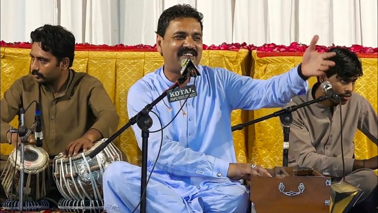 Sur Rano by Ustad Rafique Faqeer 2021 | Zawar Faqeer | Sadiq Faqeer ...