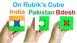 How to Make India 🇮🇳, Pakistan 🇵🇰, and Bangladesh 🇧🇩 Flag on Rubik’s Cube!