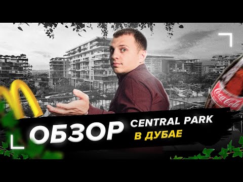 Video: 9 najboljših znamenitosti Central Parka