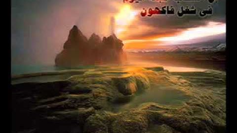 سورة يس ابراهيم الجبرين قراءة جميلة