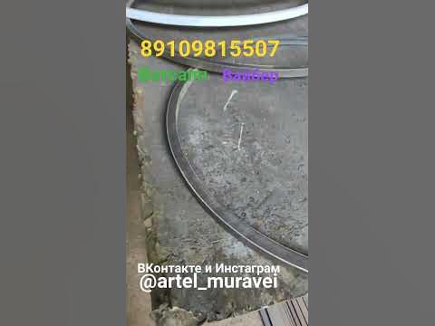 Кольца для макраме кресел и шатров. Правильное изготовление и защита ...