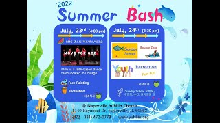 2022 Summer Bash (네이퍼빌 열린교회) 2022.7.23-24
