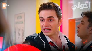 مسلسل إخوتي | الحلقة 375 | القسم 1 | مدبلج | Kardeşlerim مسلسل إخوتي | الحلقة 375 | القسم 1 | مدبلج | Kardeşlerim