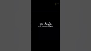 قران كريم القارئ فارس عباد
