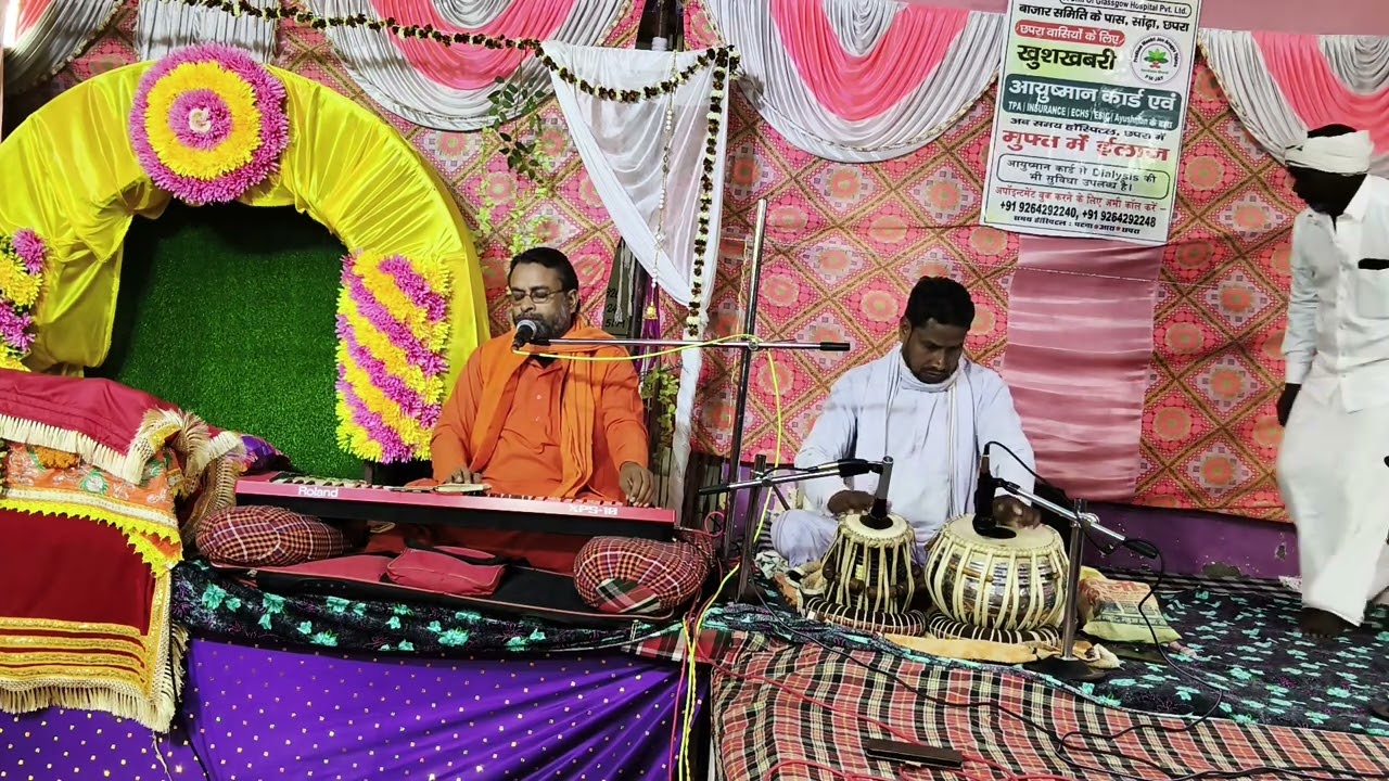 Jay jayti satguru jayti jai jai bhajan by Gurusharan Suman 
