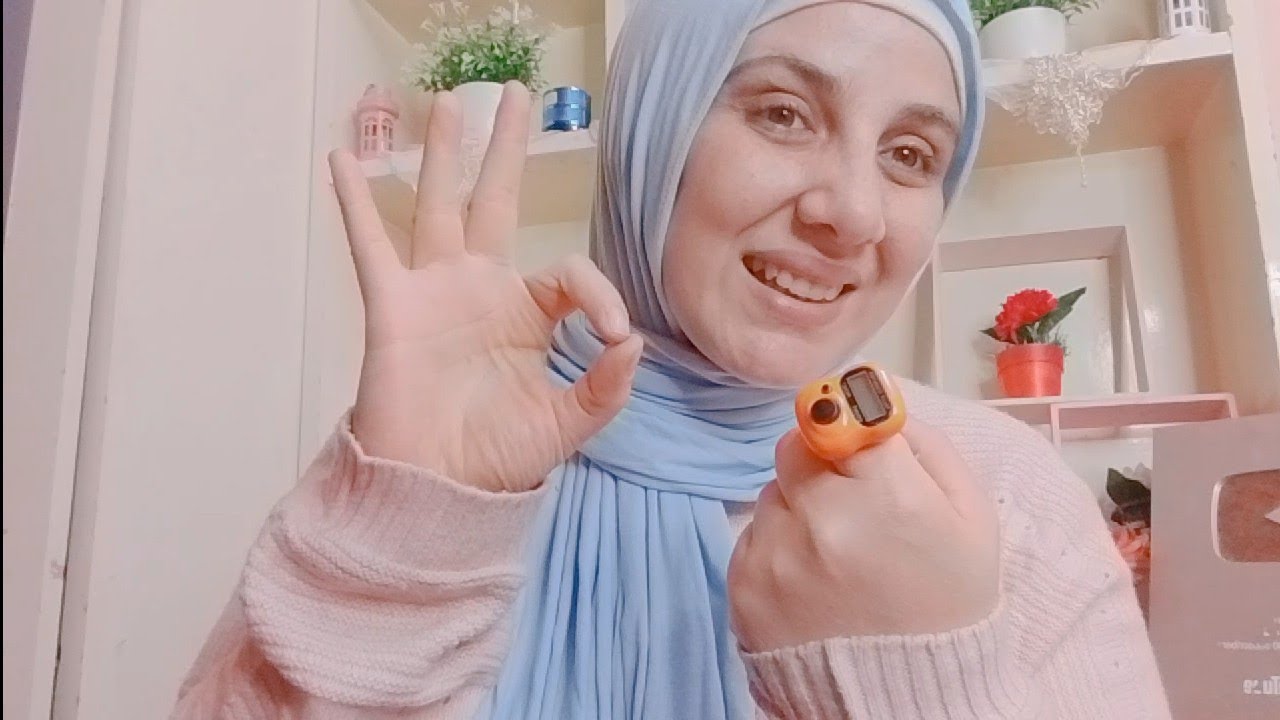 رددي هذا الذكر 100مرة والله ثم والله تقضي الحاجات وتحقق المستحيل وتبدل الحال وتذل التعطيلات 