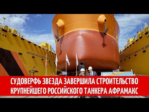 Бейне: Біріне қарсы жиырма екі: танкер Колобановтың ерлігі