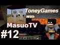 【トニーのマインクラフト・マルチプレイ】Toney Games `Minecraft Multiplay` with MasuoTV 【マスオのマインクラフト2】#12