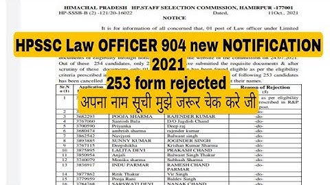 Hpssc Law Officer 904 New NOTIFICATION 2021 out || 253 candidates form Rejected || #lawofficer #hp