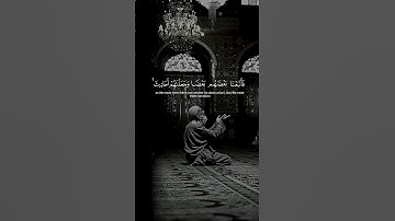 اكتب شيء تؤجر عليه😌♥/ القارئ ياسر الدوسري #karim_quran_1