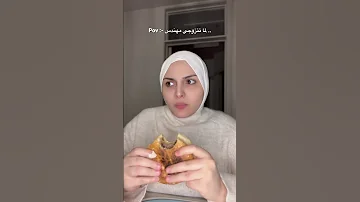 لما تتزوجي مهندس 