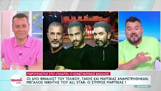 Survivor All Star: «Πρόβα τελικού», με παρουσιαστή Βασάλο, νικητή Σπύρο και φιναλιστ τον Τάκη